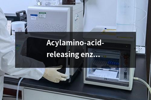 Acylamino-acid-releasing enzyme(APEH)ELISA检测试剂盒检测