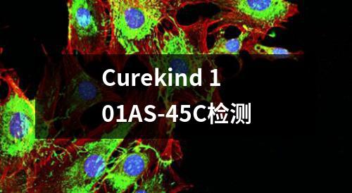 Curekind 101AS-45C检测